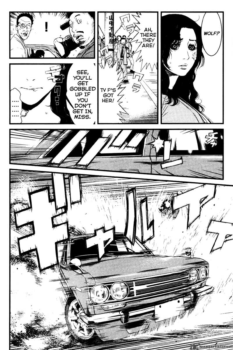 Wolf Guy Ookami No Monshou 25 15