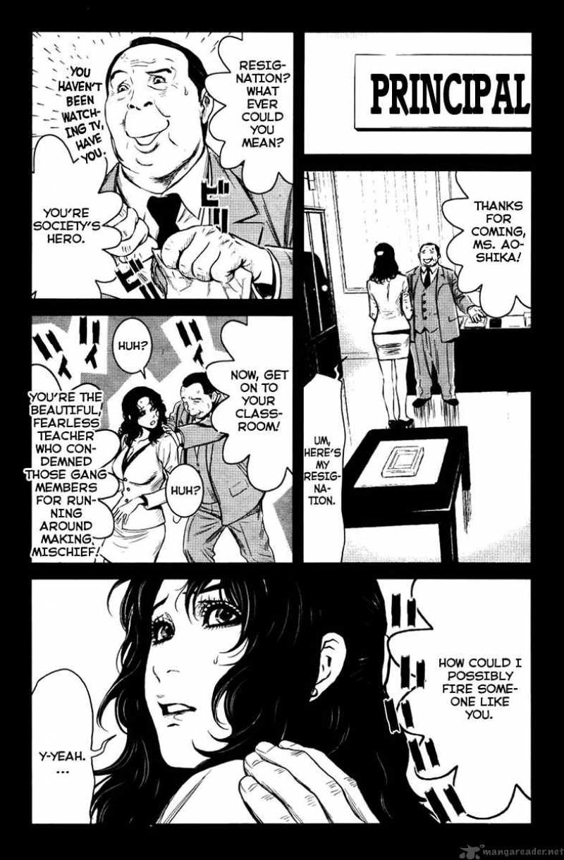 Wolf Guy Ookami No Monshou 26 16