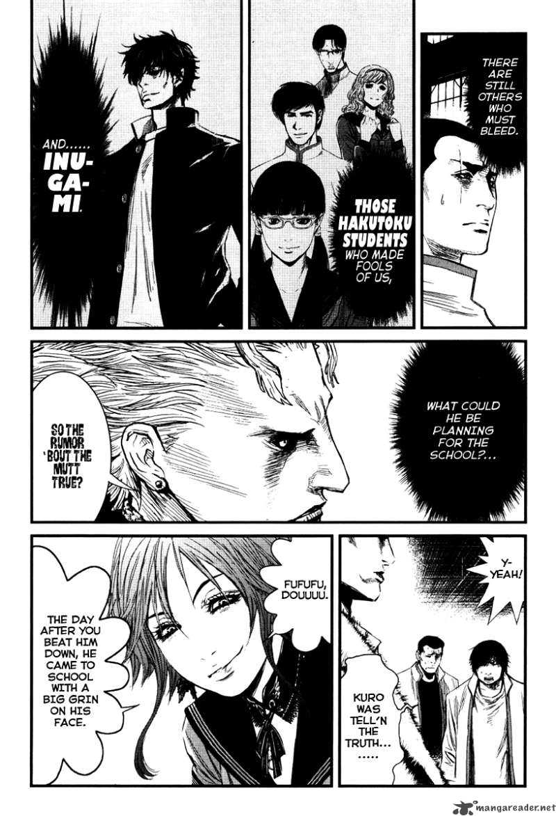 Wolf Guy Ookami No Monshou 27 10