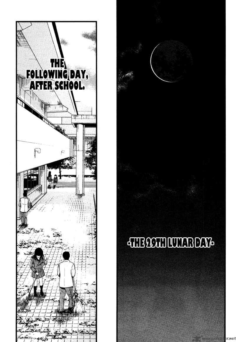 Wolf Guy Ookami No Monshou 27 16