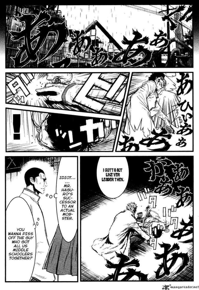 Wolf Guy Ookami No Monshou 27 6