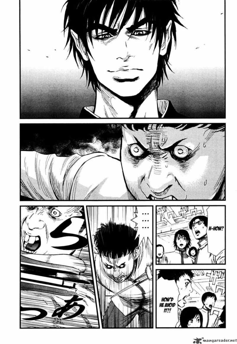 Wolf Guy Ookami No Monshou 4 5