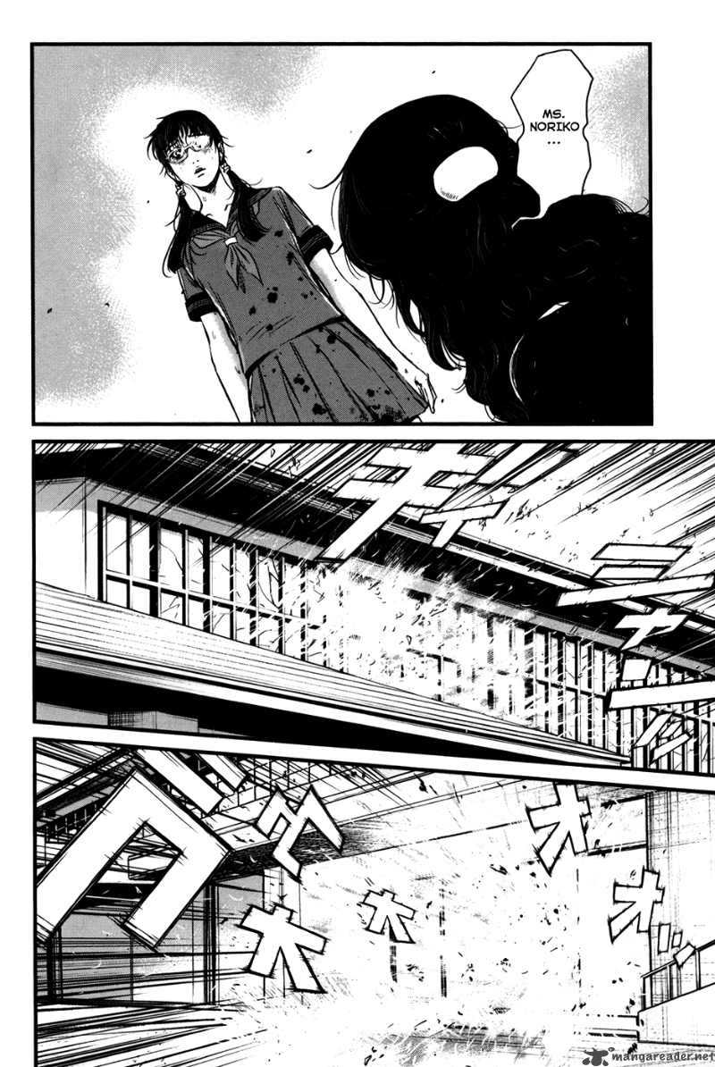 Wolf Guy Ookami No Monshou 40 3