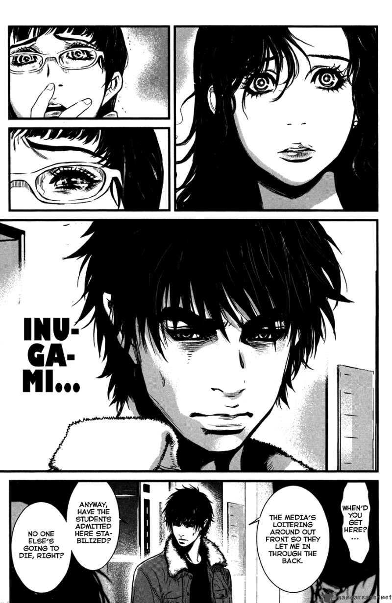 Wolf Guy Ookami No Monshou 47 13