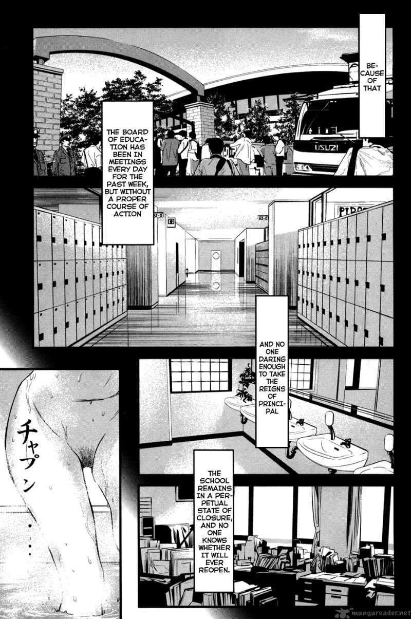 Wolf Guy Ookami No Monshou 47 3