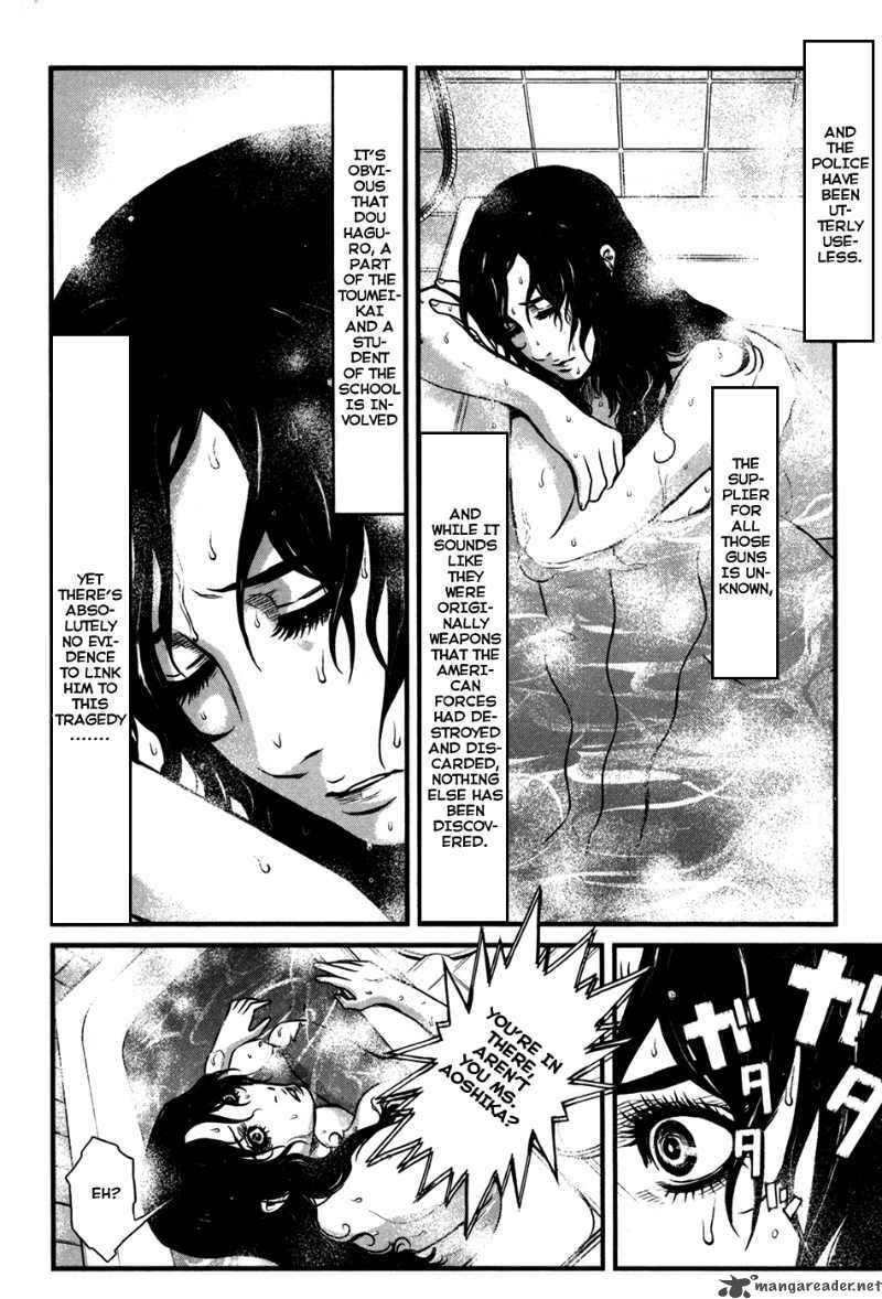 Wolf Guy Ookami No Monshou 47 4