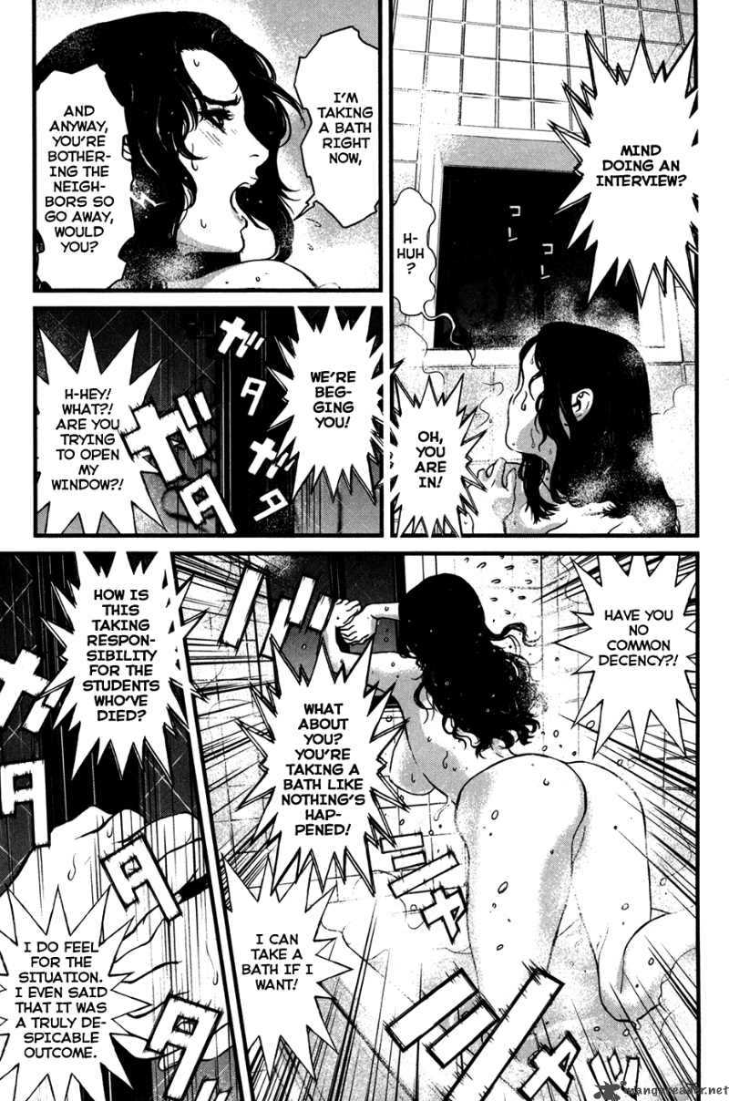 Wolf Guy Ookami No Monshou 47 5