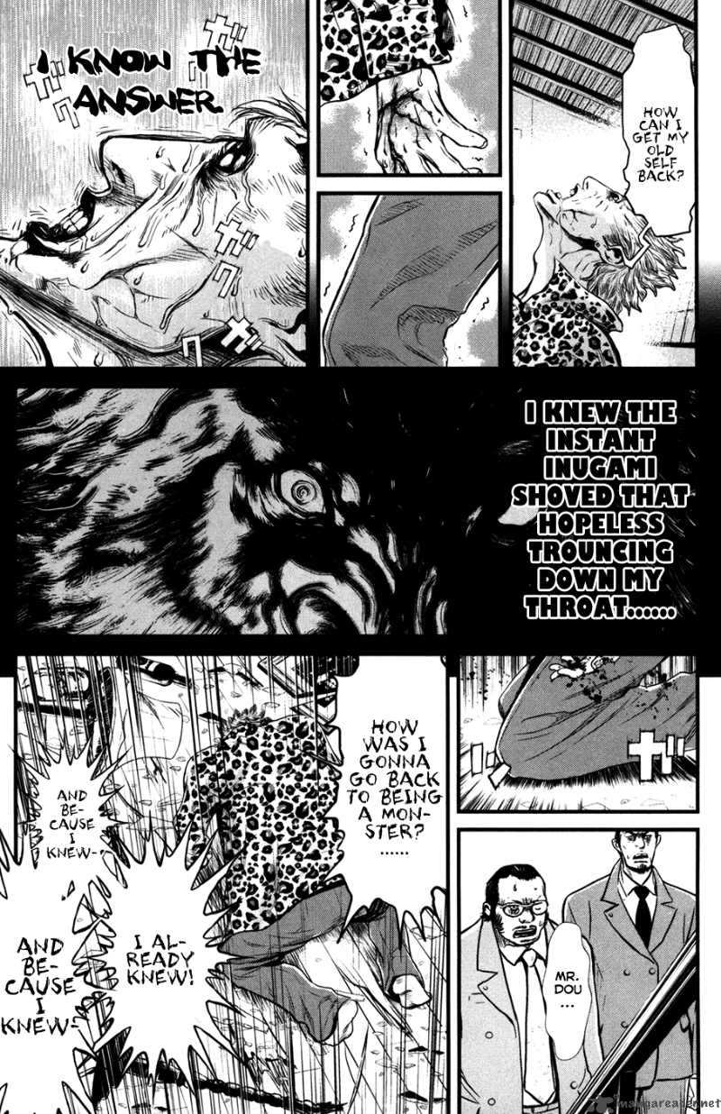 Wolf Guy Ookami No Monshou 51 16