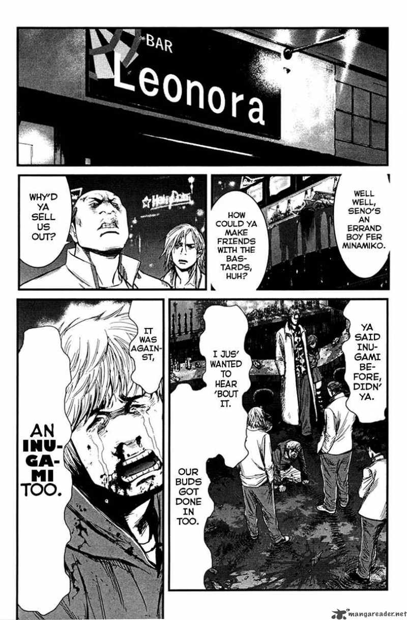 Wolf Guy Ookami No Monshou 7 13