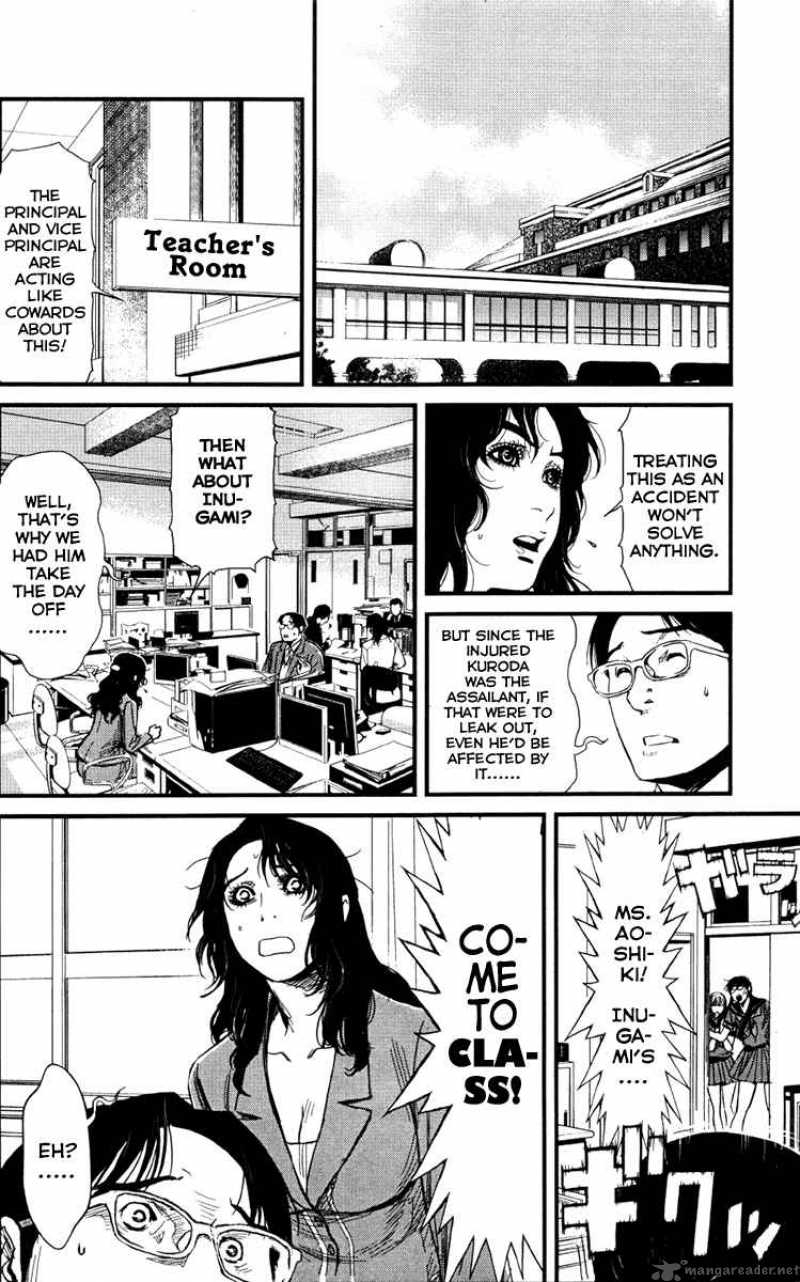 Wolf Guy Ookami No Monshou 7 18