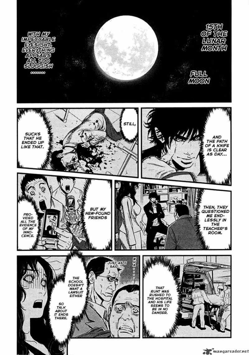 Wolf Guy Ookami No Monshou 7 2