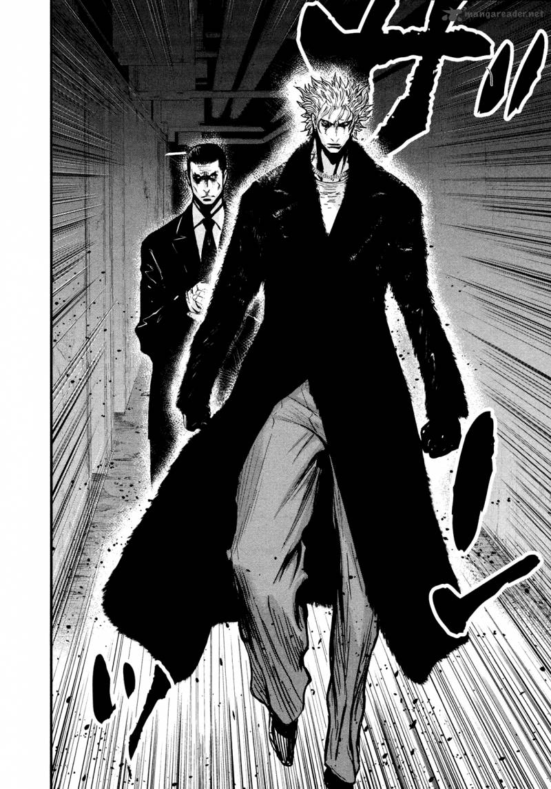 Wolf Guy Ookami No Monshou 95 8