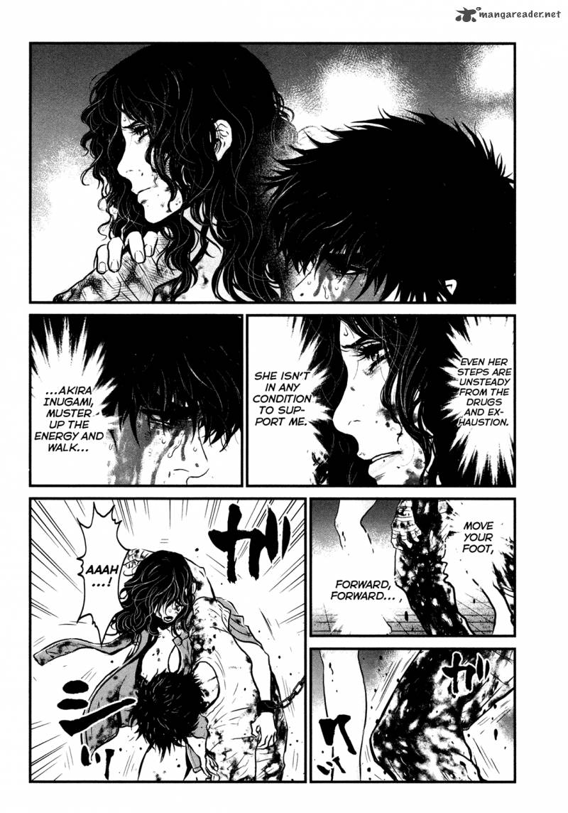 Wolf Guy Ookami No Monshou 99 14