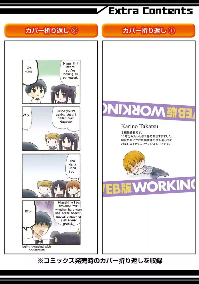 Working Web Ban 39 34