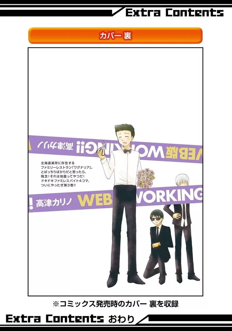 Working Web Ban 39 37