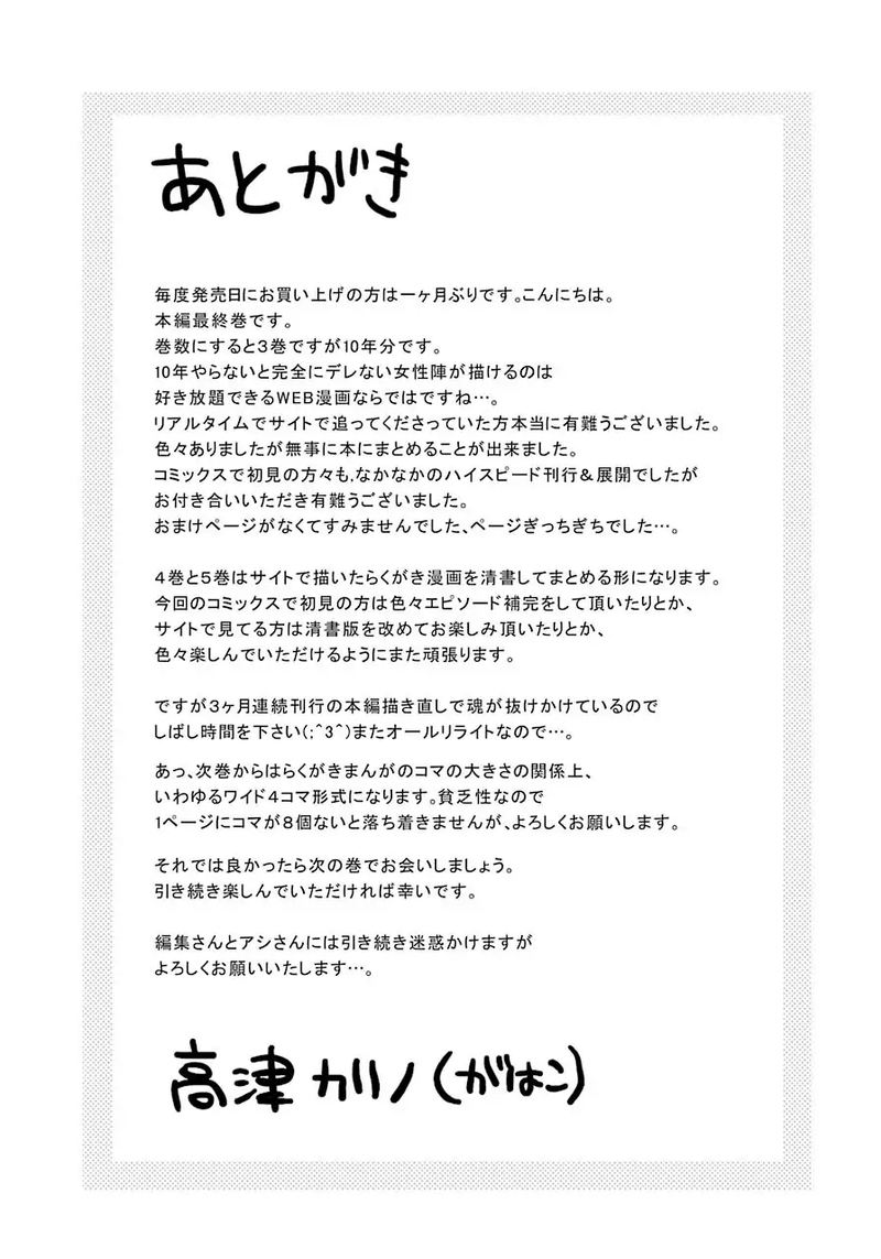 Working Web Ban 39 38