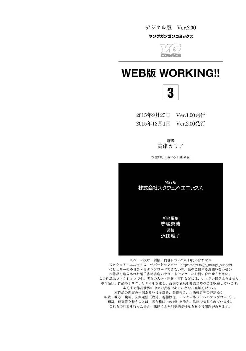 Working Web Ban 39 39