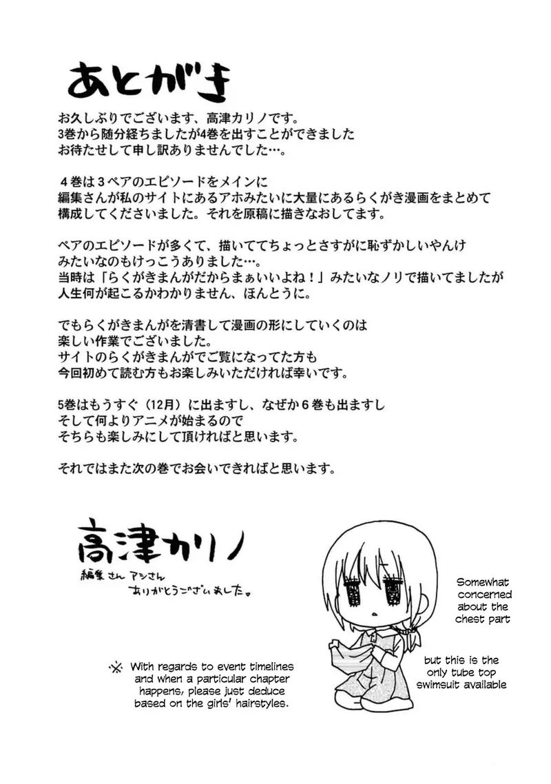 Working Web Ban 69 29