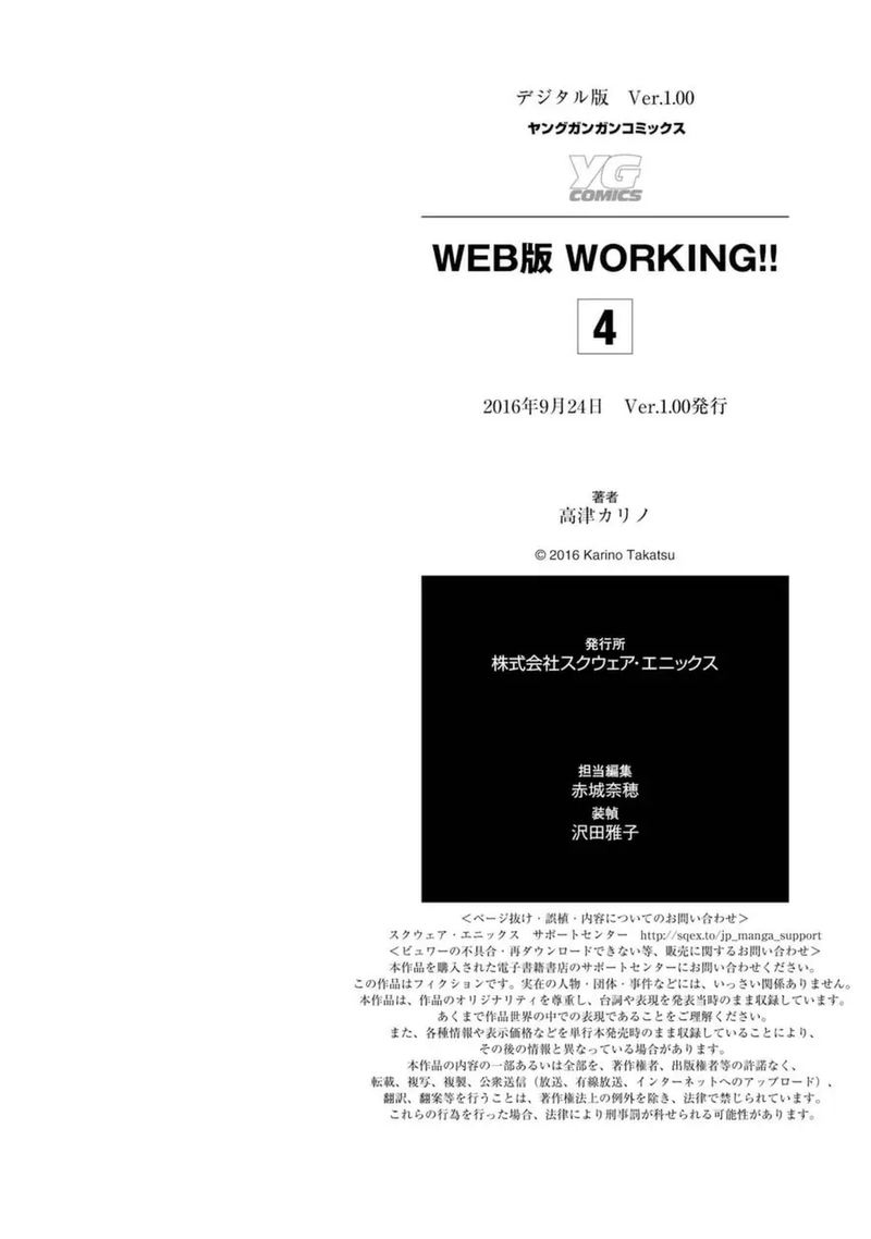 Working Web Ban 69 30