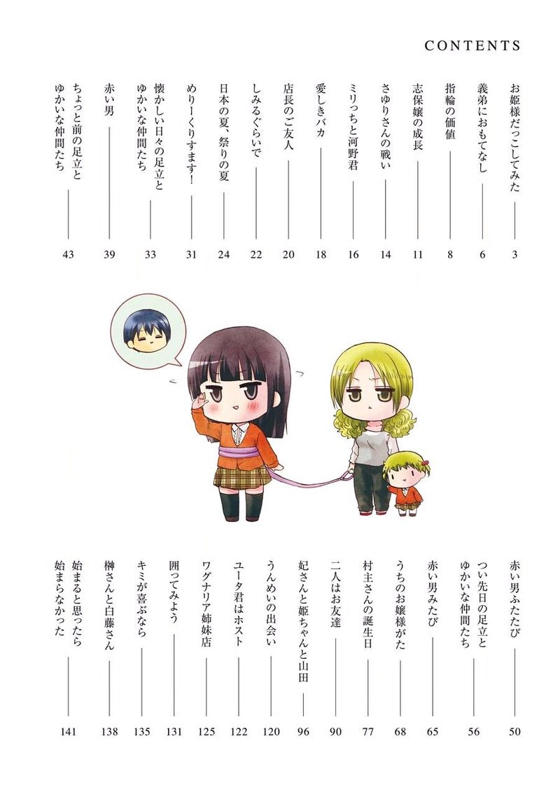 Working Web Ban 70 3