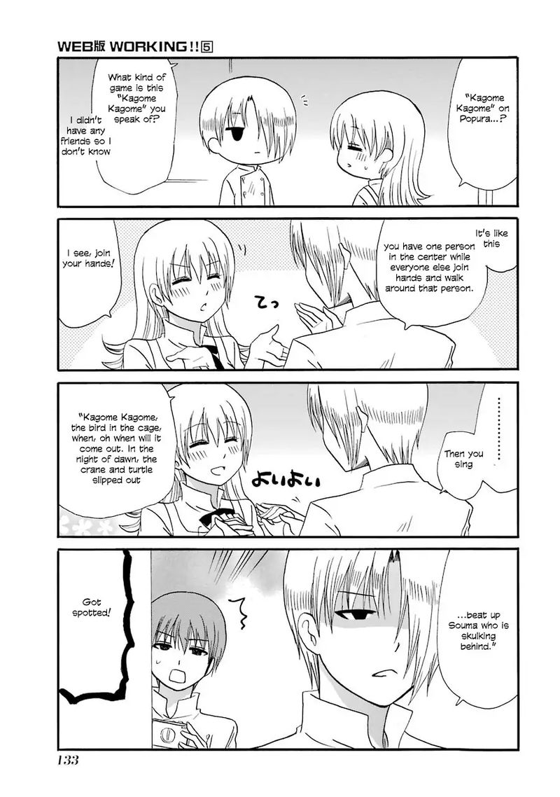 Working Web Ban 94 3