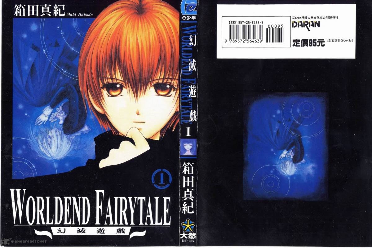 World End Fairytale 1 2