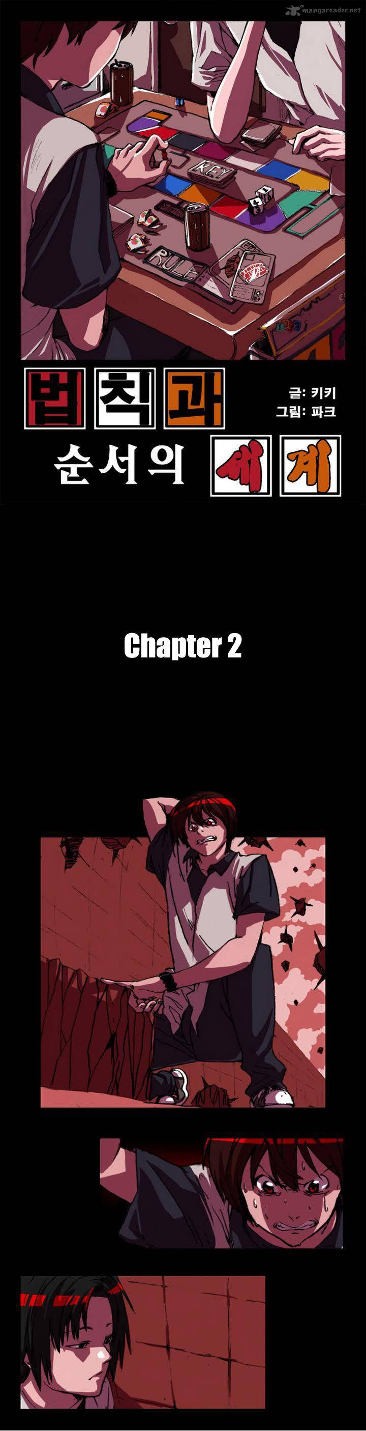 World Of Law And Order 2 2