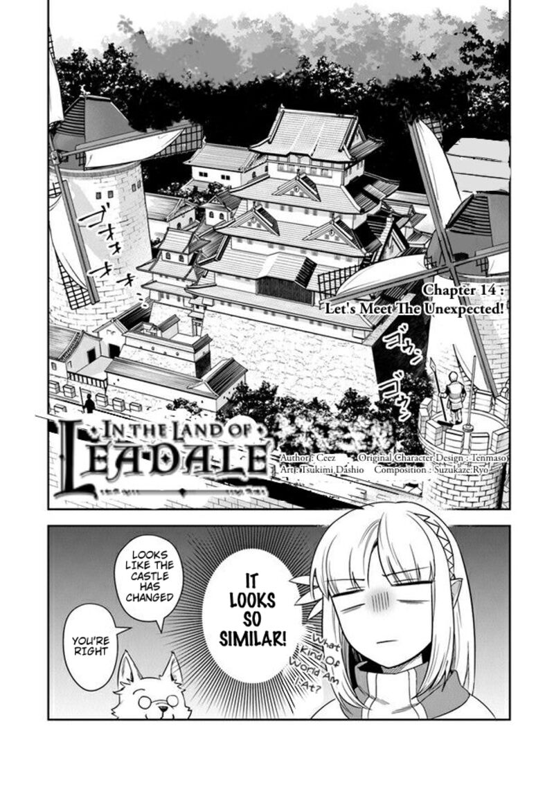 World Of Leadale 14 2