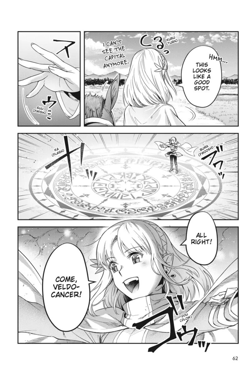 World Of Leadale 16 2