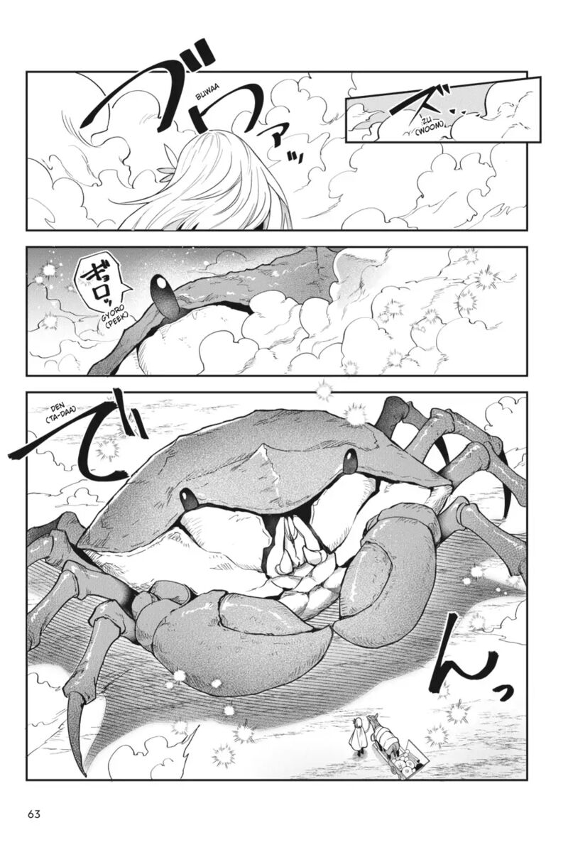 World Of Leadale 16 3