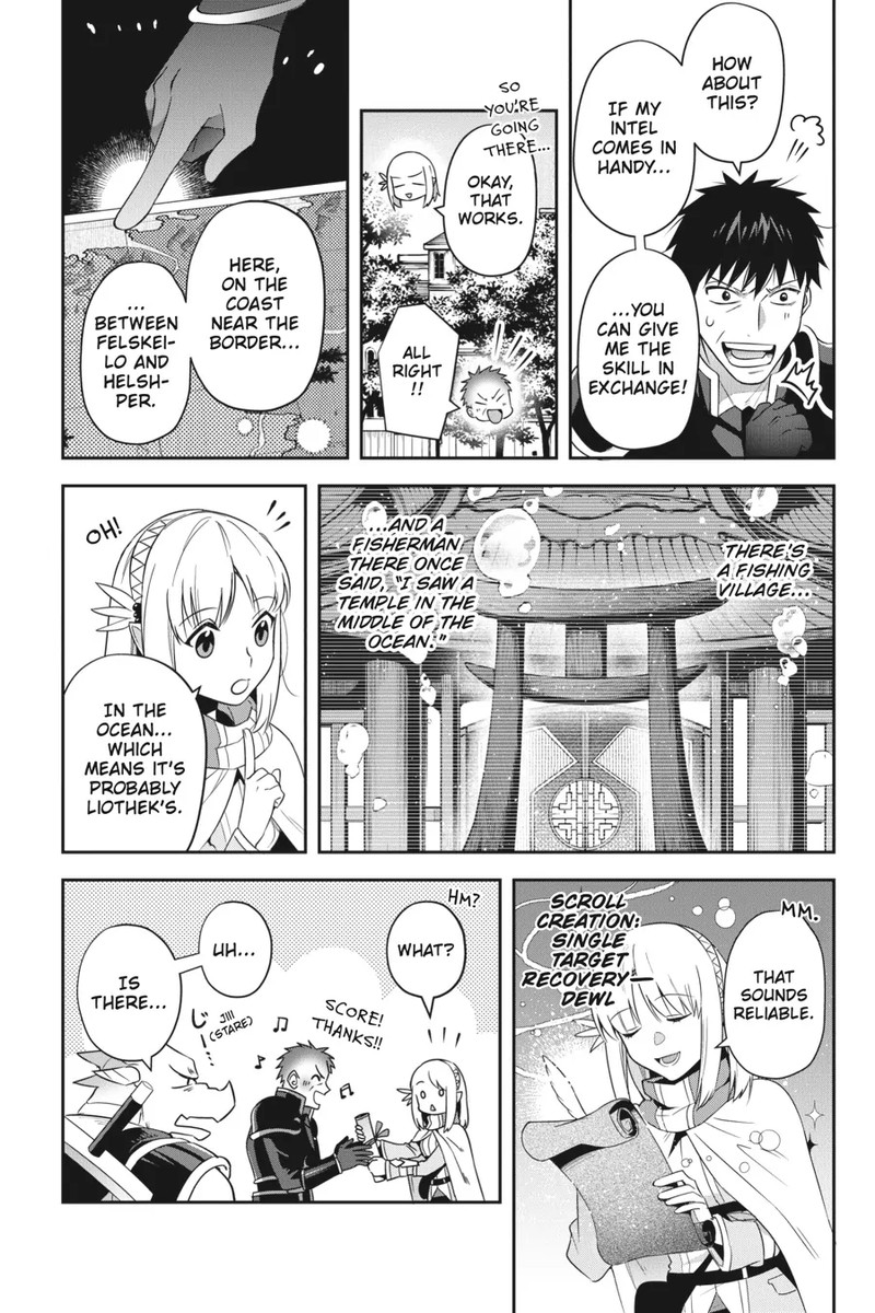 World Of Leadale 24 18