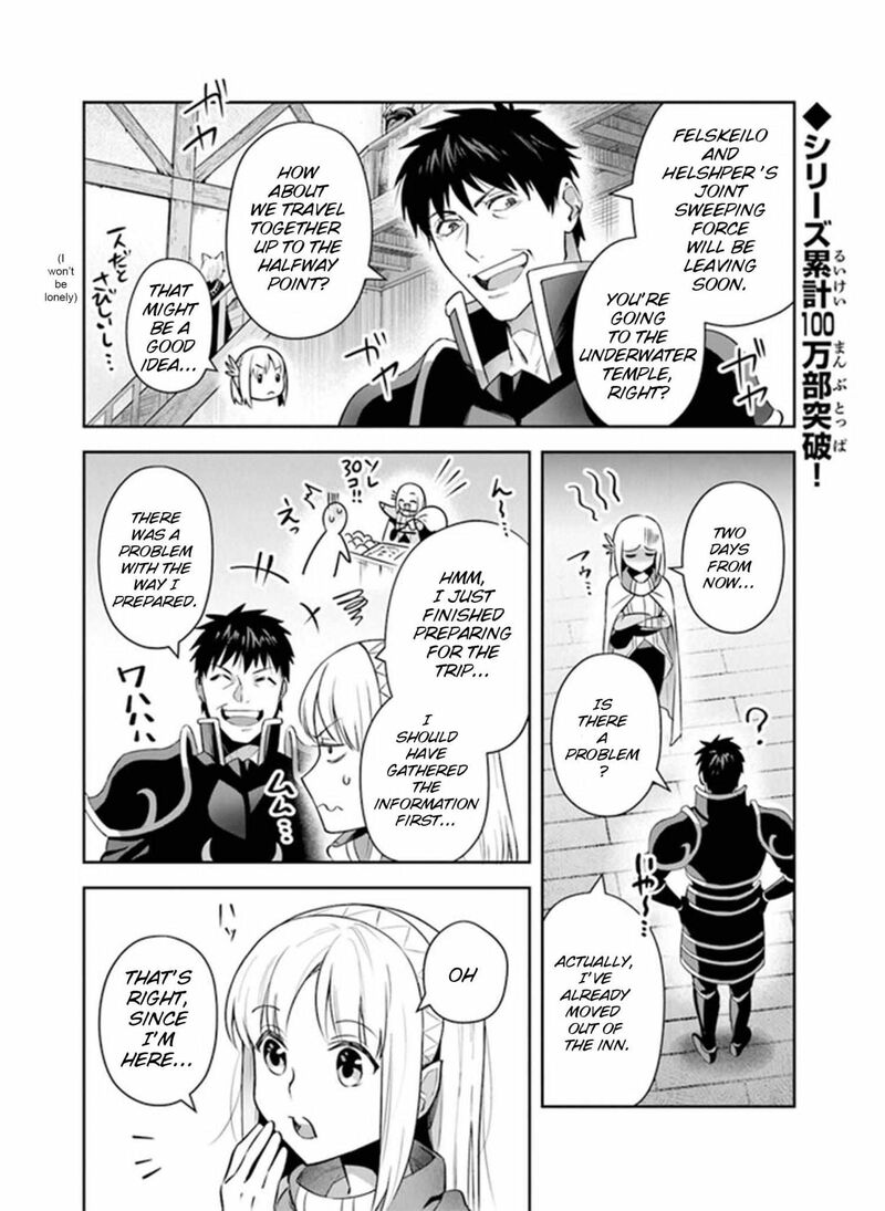 World Of Leadale 25 3