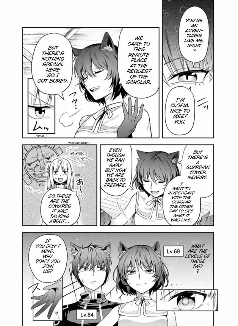 World Of Leadale 25 9