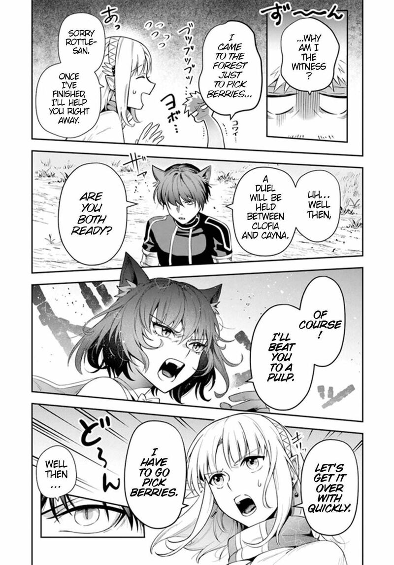 World Of Leadale 26 3