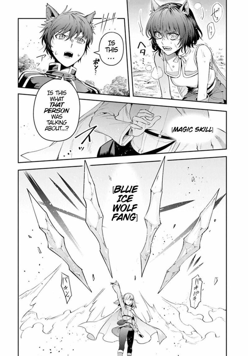World Of Leadale 26 8