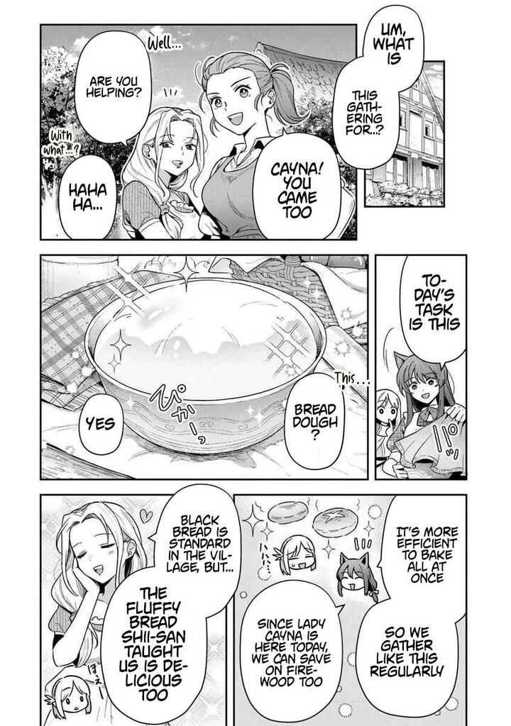 World Of Leadale 37 13