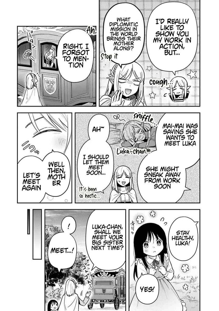 World Of Leadale 37 5