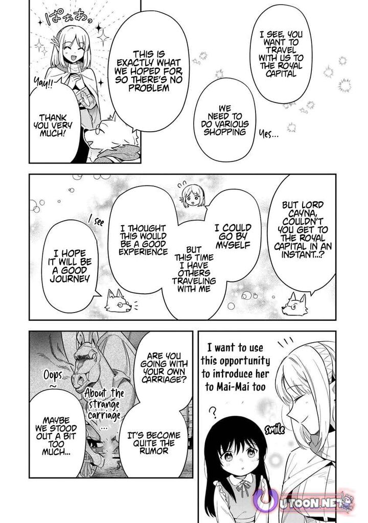 World Of Leadale 38a 5