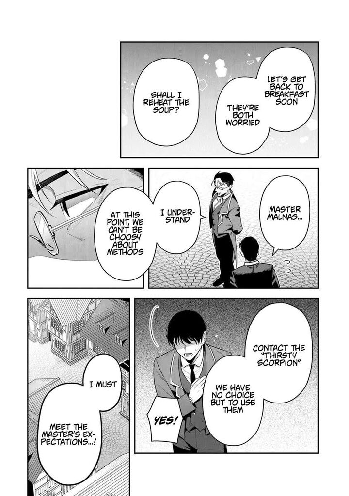 World Of Leadale 38b 13