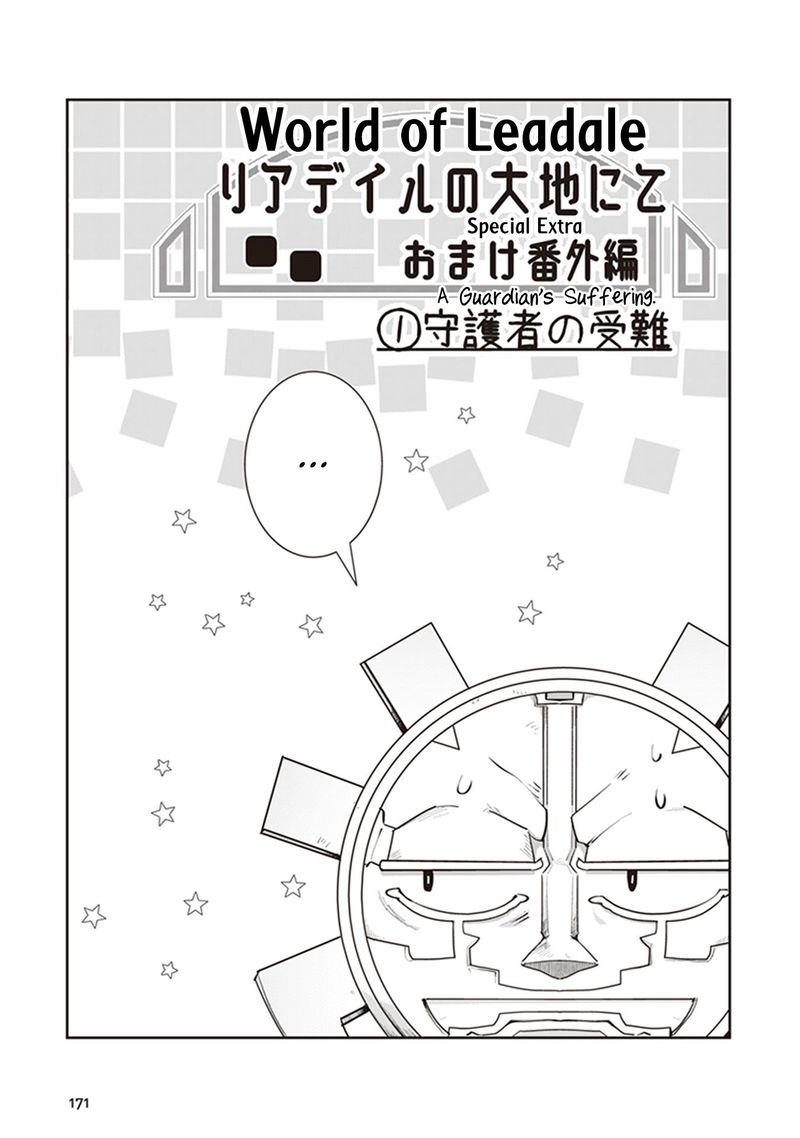 World Of Leadale 4 36