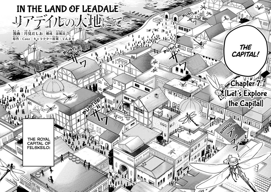 World Of Leadale 7 2