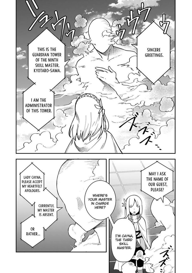 World Of Leadale 9 18