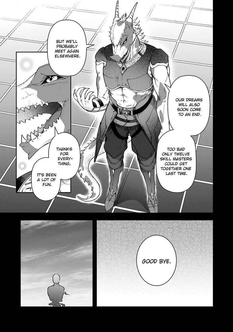 World Of Leadale 9 20