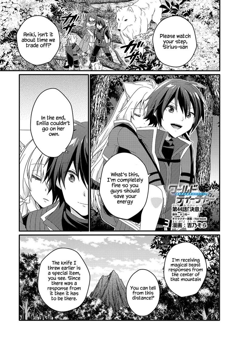 World Teacher Isekaishiki Kyouiku Agent 44 1