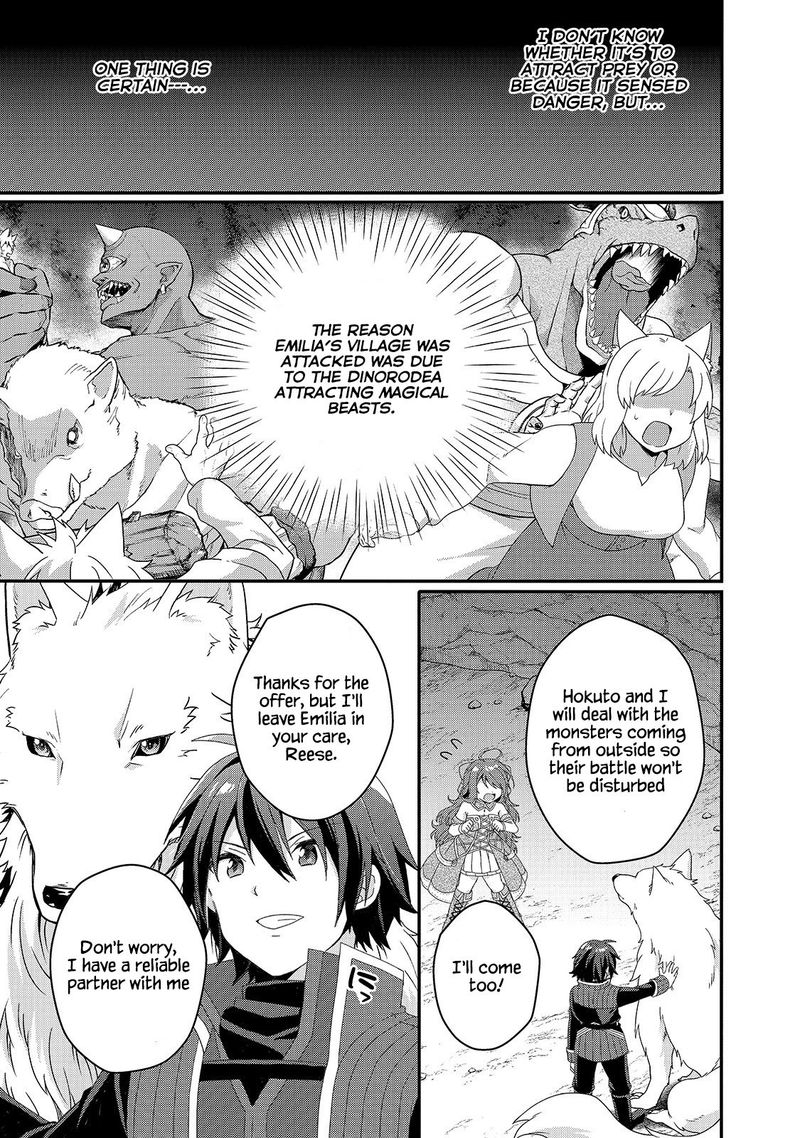World Teacher Isekaishiki Kyouiku Agent 44 15