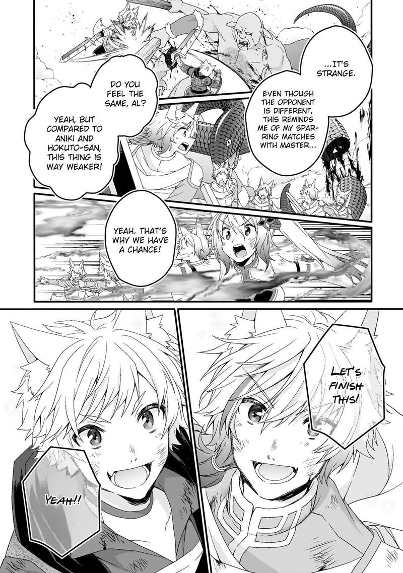 World Teacher Isekaishiki Kyouiku Agent 74 19