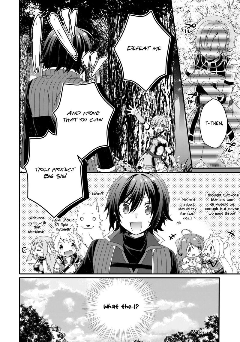 World Teacher Isekaishiki Kyouiku Agent 79 14