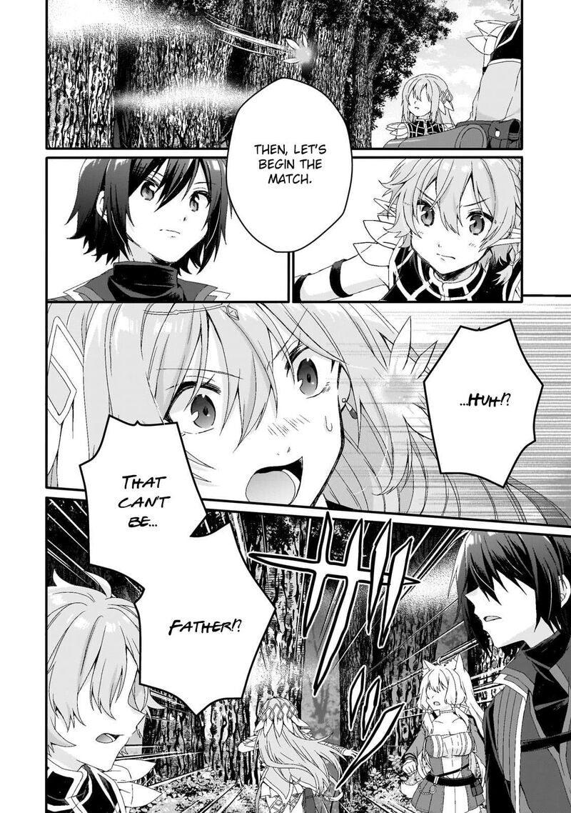 World Teacher Isekaishiki Kyouiku Agent 79 16