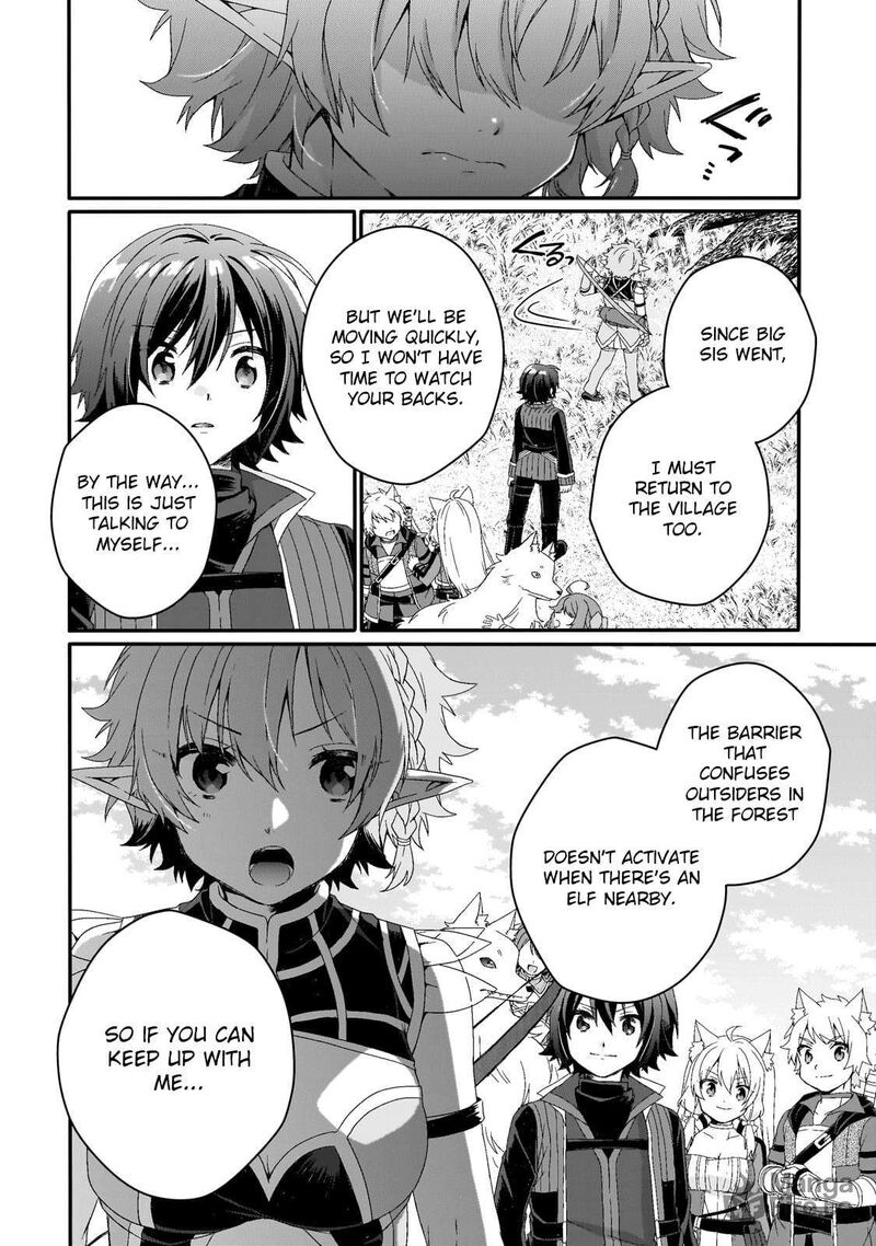 World Teacher Isekaishiki Kyouiku Agent 79 18