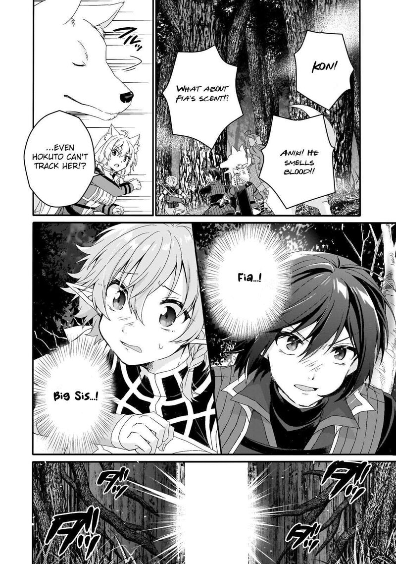World Teacher Isekaishiki Kyouiku Agent 79 20